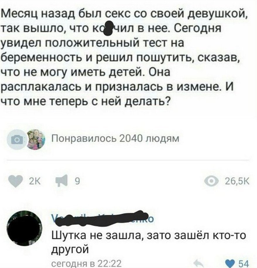 Спалил неверную супругу: измены, о которых узнали