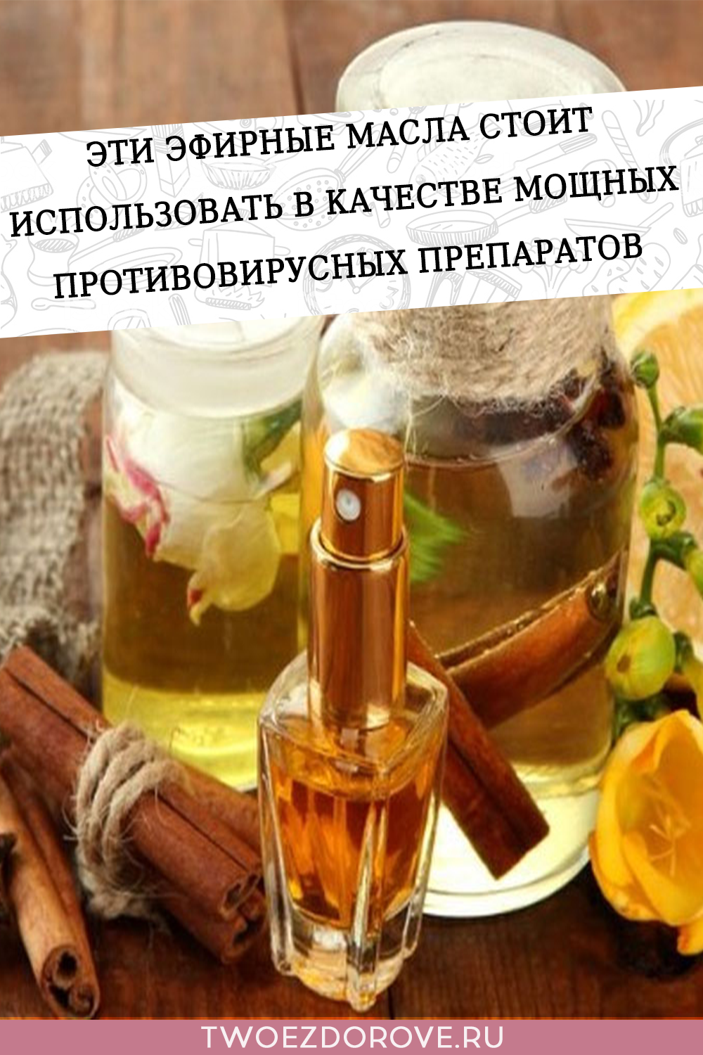 Эти эфирные масла стоит использовать в качестве мощных противовирусных препаратов
