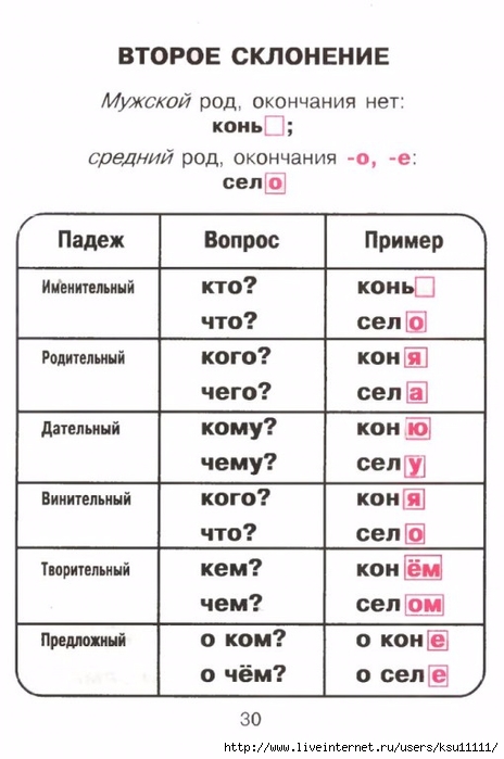 29-1Lh6cn_awuk (464x700, 168Kb)