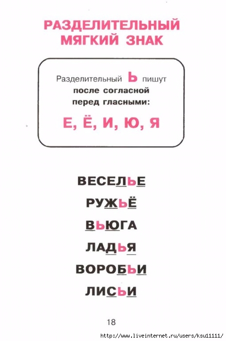 17-fIkXYbPejzg (464x700, 107Kb)