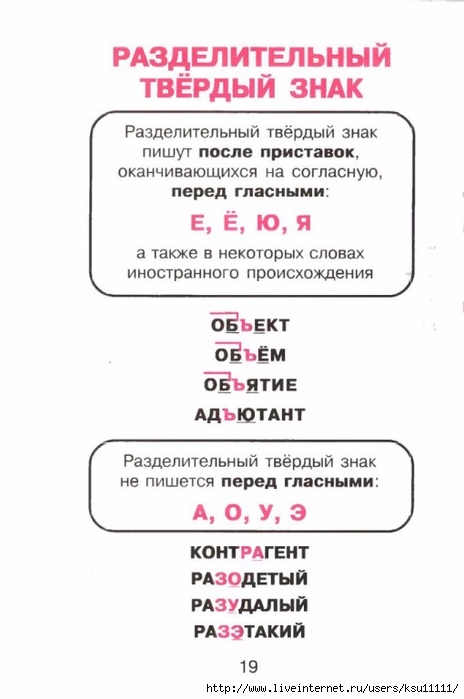 18-7QZvk4Df5Wo (464x700, 153Kb)