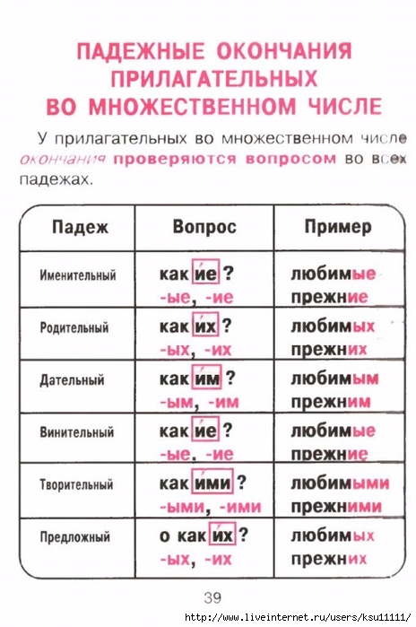 38-Jf7lYFQj1pw (464x700, 205Kb)