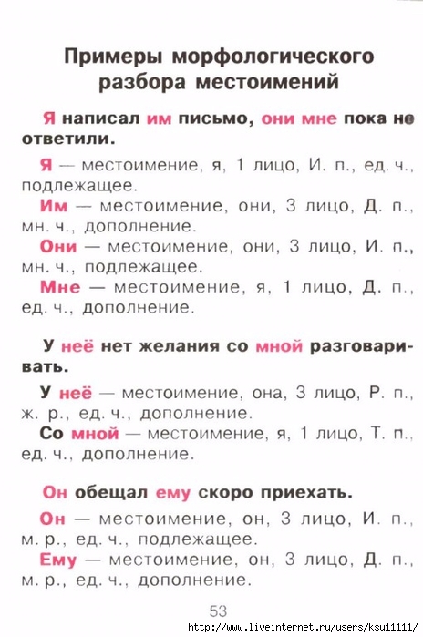 52-DcEw1kZOawM (464x700, 191Kb)