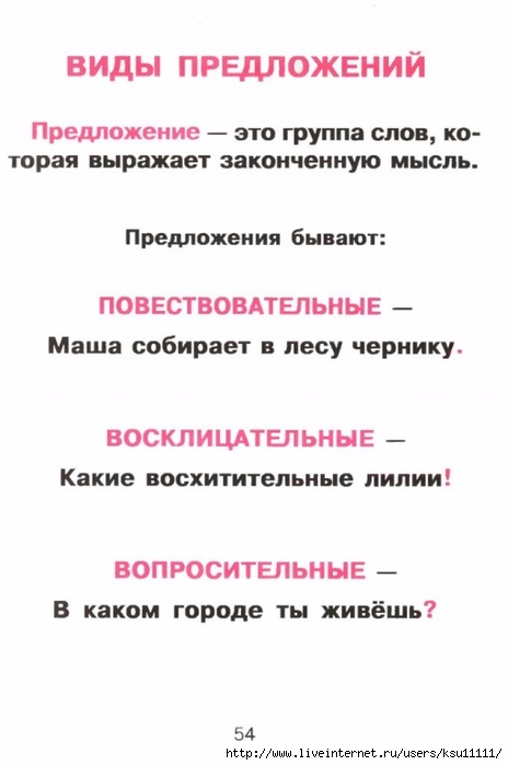 53-j13vPtAO9fI (464x700, 127Kb)