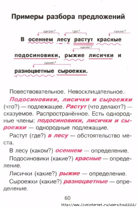 59-BqC9EpMjGsY (464x700, 198Kb)
