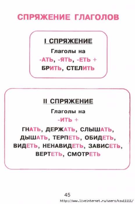 44-f-pUvy2pGjU (464x700, 131Kb)