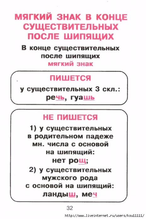 31-CN5bQ71Agus (464x700, 174Kb)
