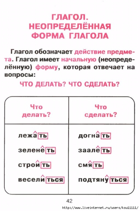 41-mSCuxbA6I2A (464x700, 164Kb)