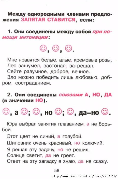 57-MI7Vk-N_YBg (464x700, 196Kb)