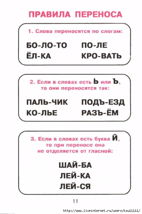 10-E41jlscIYww (464x700, 149Kb)