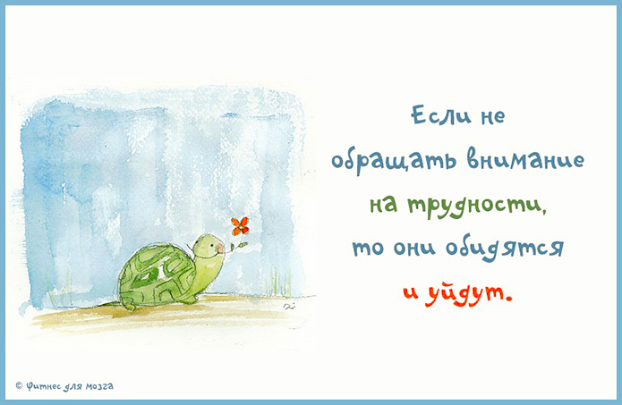 Копилка самых бесценных работающих советов!