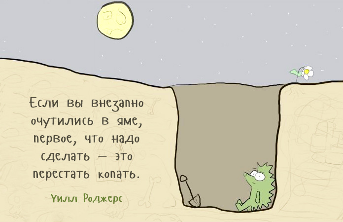 Копилка самых бесценных работающих советов!