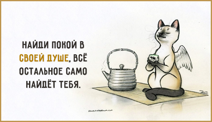 Копилка самых бесценных работающих советов!