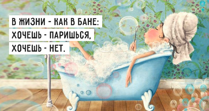 Копилка самых бесценных работающих советов!