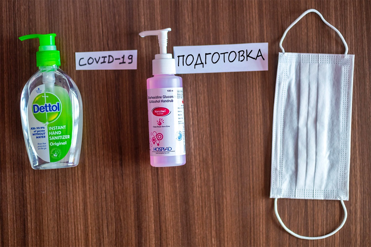 Делаем антисептик для рук в домашних условиях .