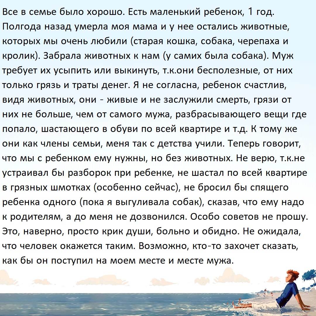 Животных нужно усыпить?