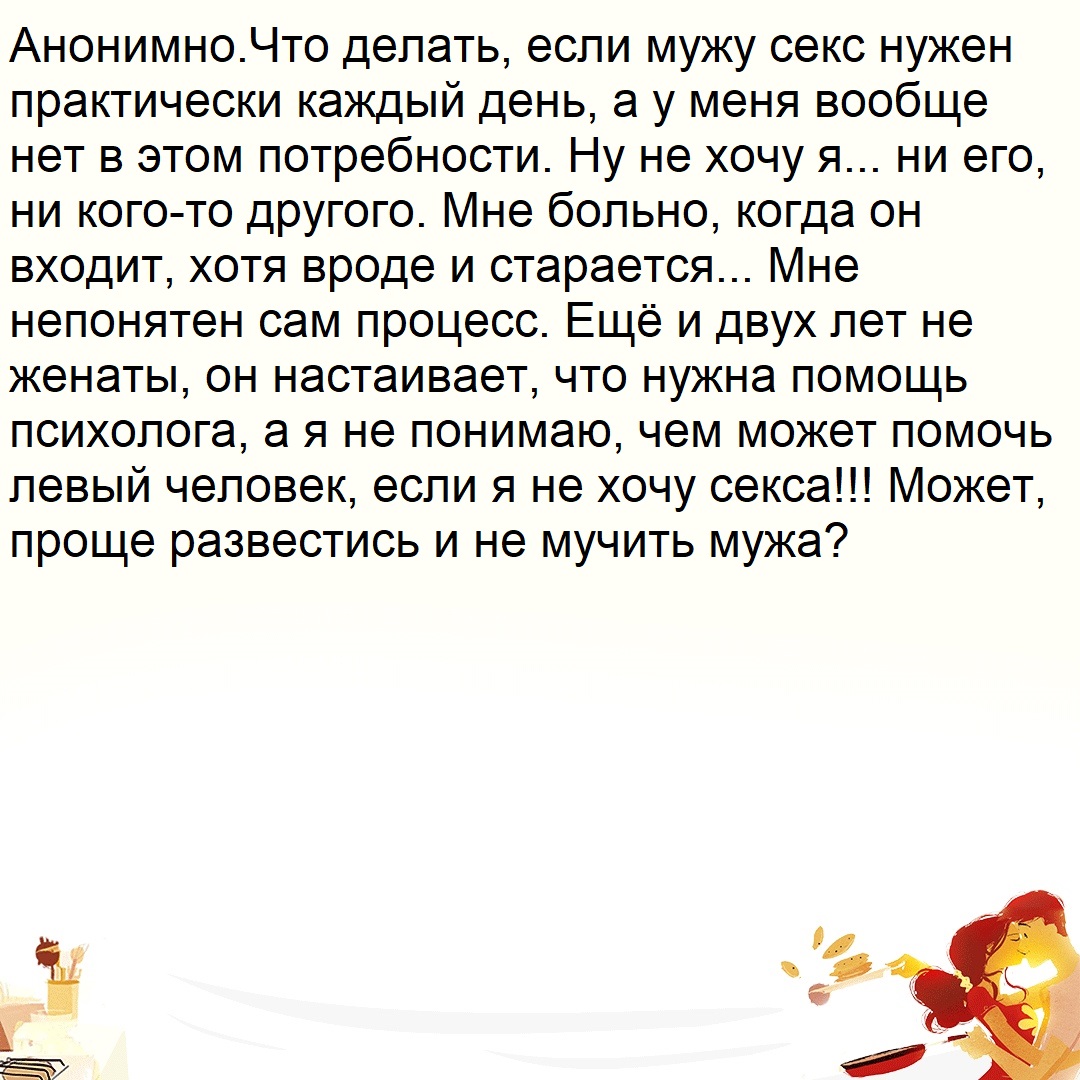 Может развестись с мужем
