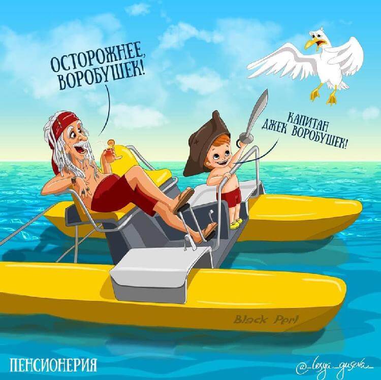 Художница из России продолжает отправлять культовых персонажей на пенсию. И возраст им не помеха!