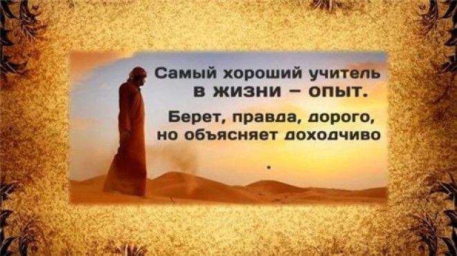 10 заповедей для тех кому за 50