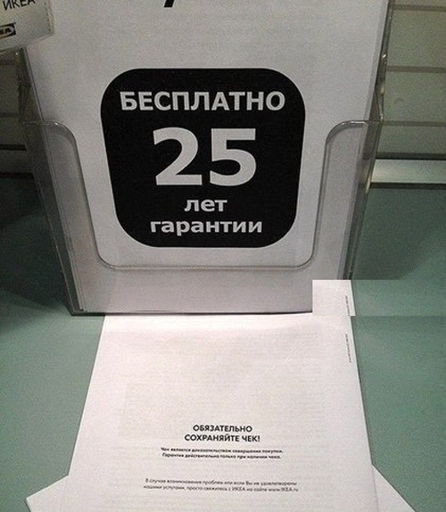 Черновик