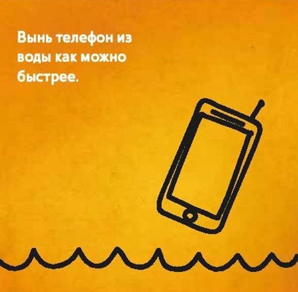 Черновик