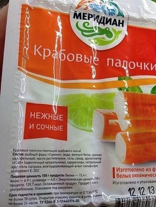 Черновик