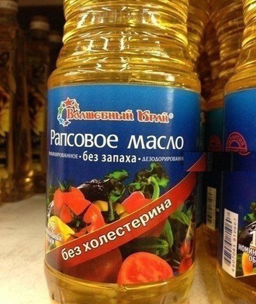 Черновик