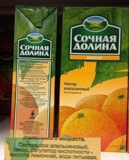 Черновик
