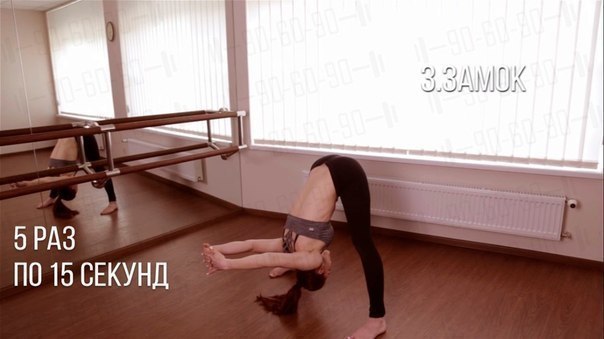 Как сделать безупречную осанку и избавиться от болей в спине всего за...