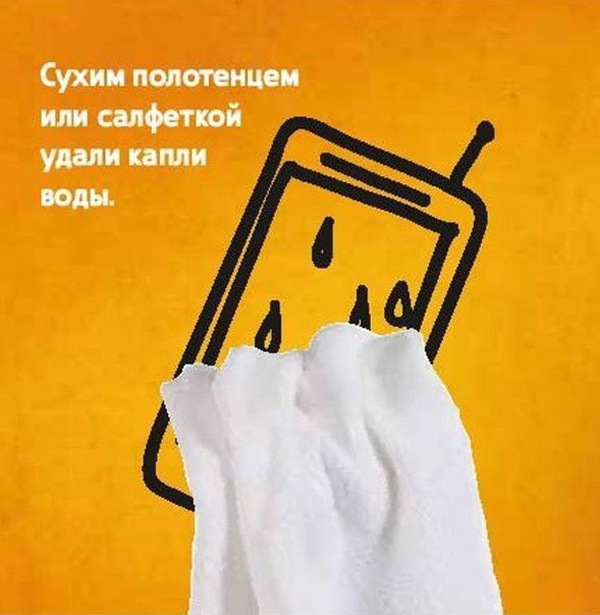 Черновик