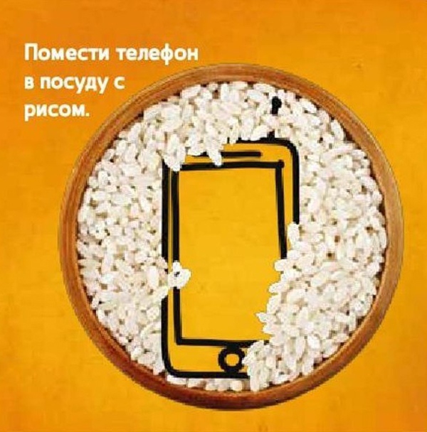 Черновик