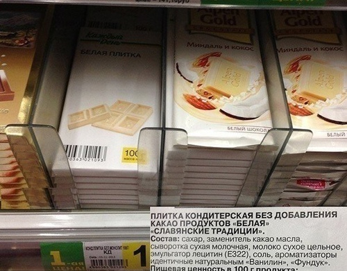 Черновик