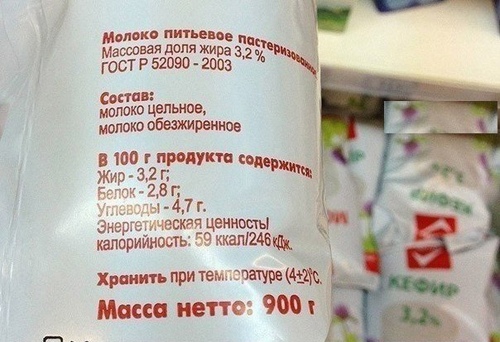 Черновик