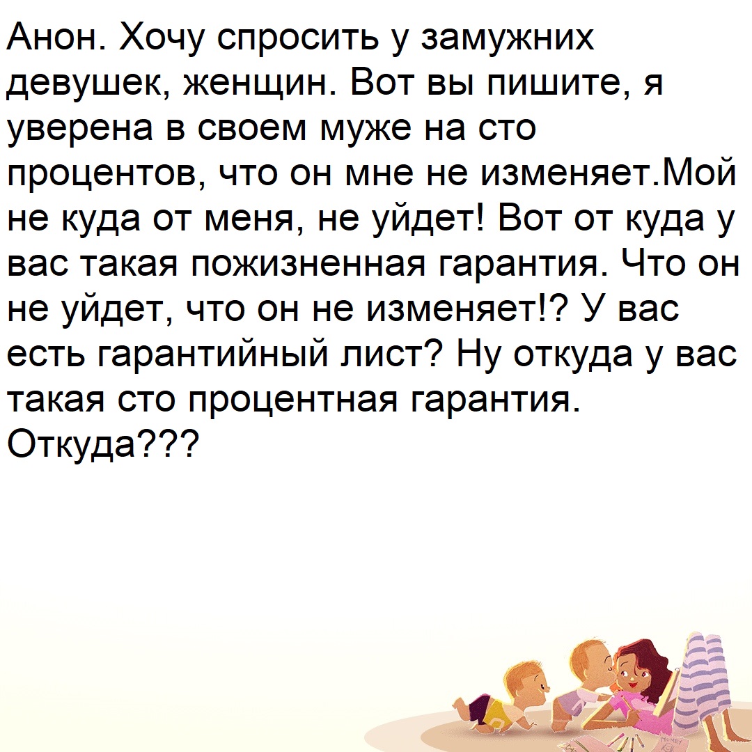 Откуда такая уверенность....