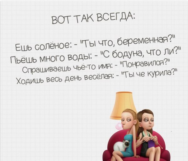 Ну, мужики понятно зачем женятся...