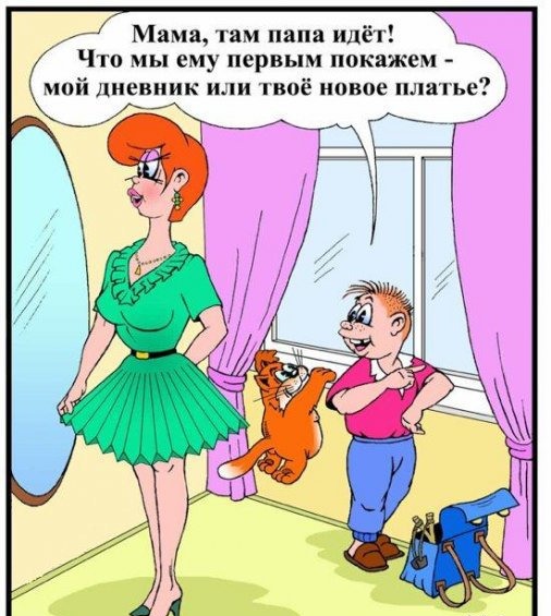 Муж застает жену с любовником....