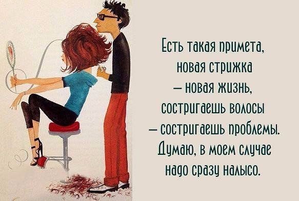 Ну, мужики понятно зачем женятся...
