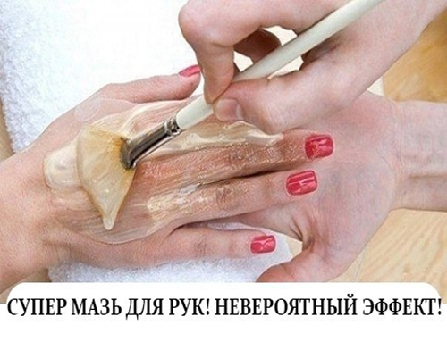 МАЗЬ «УХОЖЕННЫЕ РУЧКИ» — УБИРАЕТ МОРЩИНЫ, ПИГМЕНТНЫЕ ПЯТНА И ТРЕЩИНЫ НА РУКАХ МАЗЬ «УХОЖЕННЫЕ РУЧКИ» — УБИРАЕТ МОРЩИНЫ, ПИГМЕНТНЫЕ ПЯТНА И ТРЕЩИНЫ НА РУКАХ