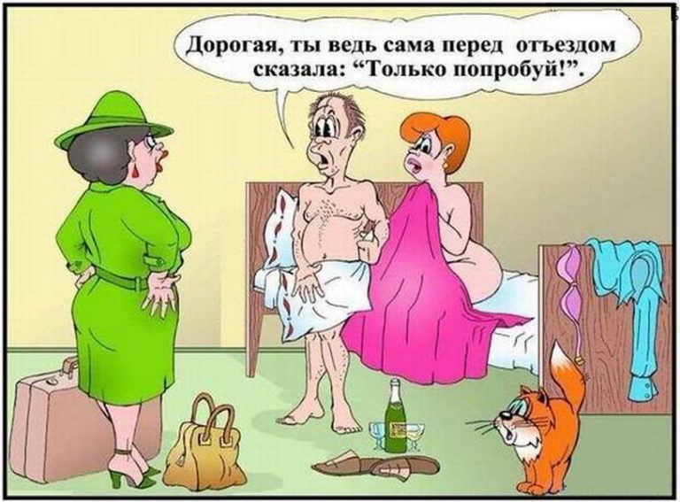 По молодости я чуть было не женился...