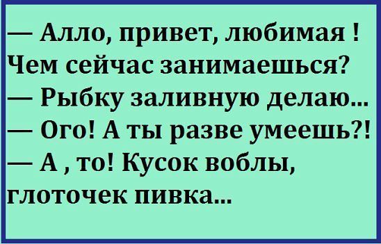 Пить мы не умеем... улыбнемся)))