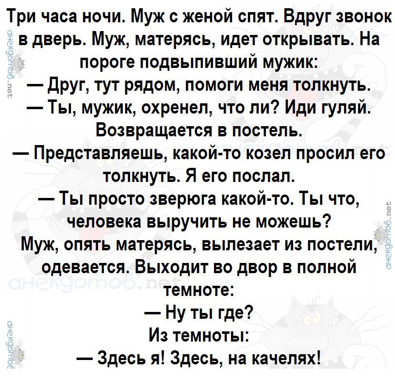 Ну, мужики понятно зачем женятся... Улыбнемся))