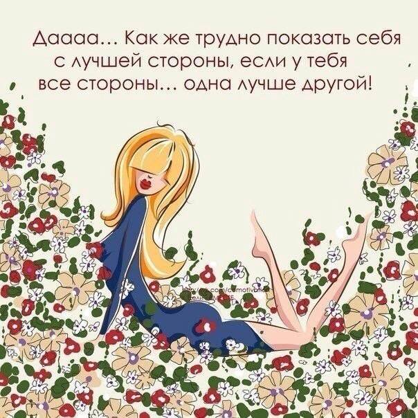 Ну, мужики понятно зачем женятся... Улыбнемся))