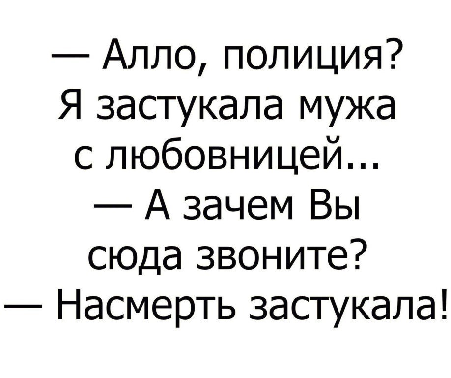 Ну, мужики понятно зачем женятся... Улыбнемся))