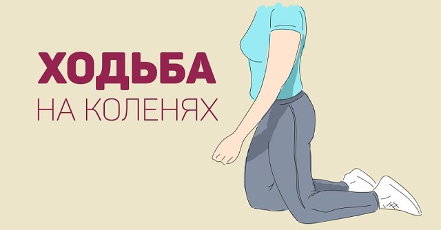 Вылечить почки и похудеть, выполняя по утрам 2 даосских упражнения! Вылечить почки и похудеть, выполняя по утрам 2 даосских упражнения!