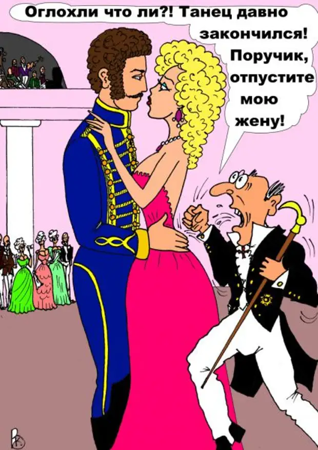 Третья жена мне попалась настолько ревнивая... Улыбнемся)))
