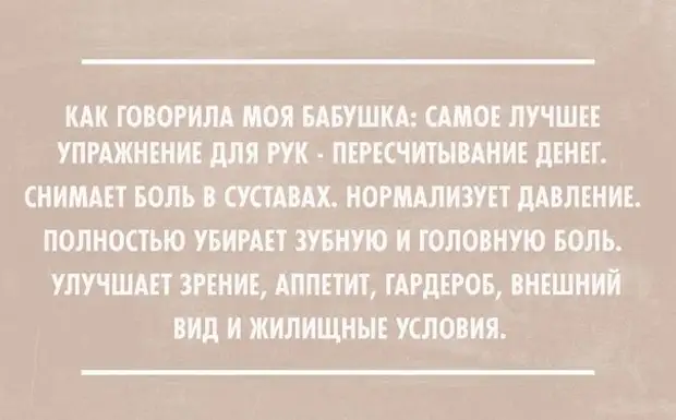 Муж укладывает спать пьяную жену..... Улыбнемся)))
