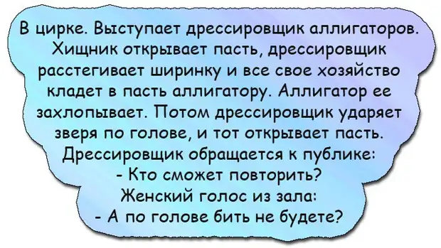 Муж укладывает спать пьяную жену..... Улыбнемся)))