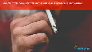 9 вещей, которые ни в коем случае нельзя делать на голодный желудок 9 вещей, которые ни в коем случае нельзя делать на голодный желудок