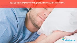 9 вещей, которые ни в коем случае нельзя делать на голодный желудок 9 вещей, которые ни в коем случае нельзя делать на голодный желудок