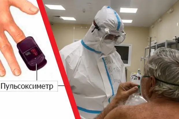 Признаки того, что у вас будет тяжелый COVID